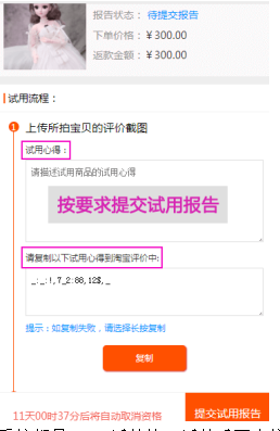 最大的薅羊毛项目网站,推荐几个0元薅羊毛软件3