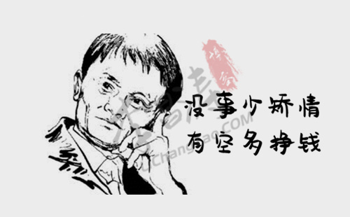 日挣30元的手机兼职有哪些？其实做这个挣30很简单！