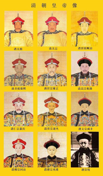 清朝12位皇帝列表之清朝皇帝像