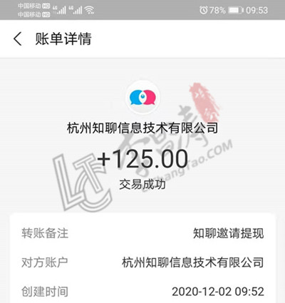 提现到账支付宝图.jpg