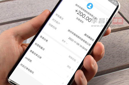 兼职写好评15元一条（趣闲赚提现到账图）