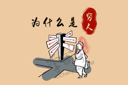 穷人创业一千元以下的项目（零撸必做）.jpg