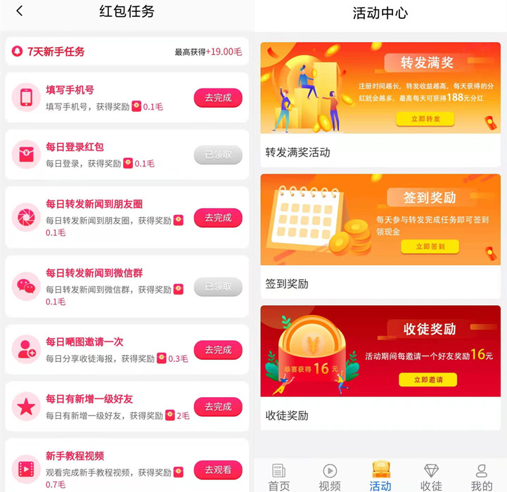 转发文章赚钱的app哪个好用-大众转.jpg