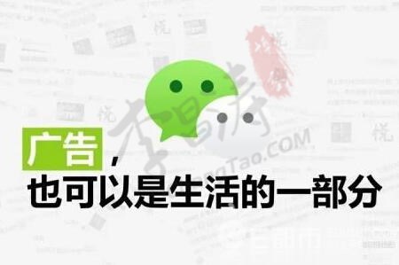 微信朋友圈怎么发文字全部显示不折叠（看这秒懂）3.jpg