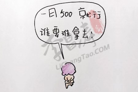 手机自动一天赚500(涛哥来聊聊靠谱的赚钱方法).jpg