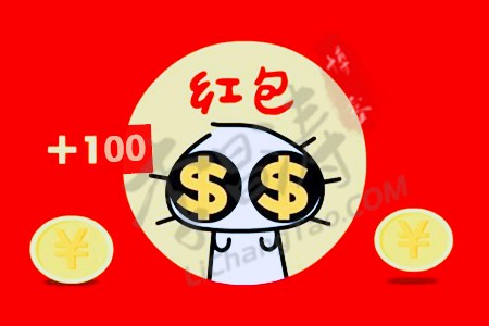 米读极速版100元活动是真的吗(原来如此).jpg