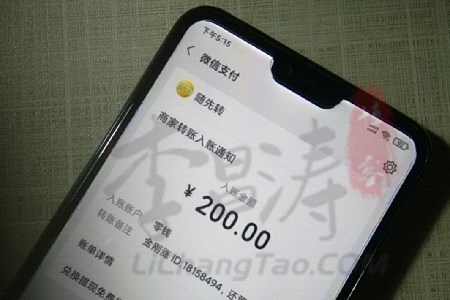 分享文章赚钱哪个平台好,转发文章赚钱一次3块(金刚涨提现实拍图).jpg