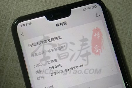 网上兼职赚钱正规平台,赚钱的app哪个靠谱赚钱还快(推有钱APP).jpg