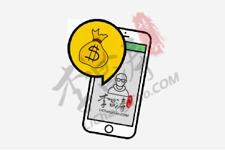赚钱的app哪个靠谱微信提现(涛哥收藏的几款挣钱还快的app).jpg