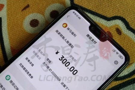 转发文章快速赚钱最新平台的软件-金刚涨app-第2张