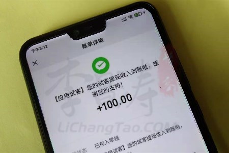 手机兼职赚钱一单一结50元,下章台,网上兼职赚钱正规平台应用试客.jpg