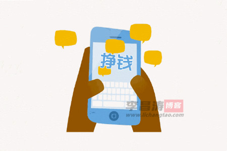 手机兼职赚钱一单一结50元(涛哥教你也能做到).jpg