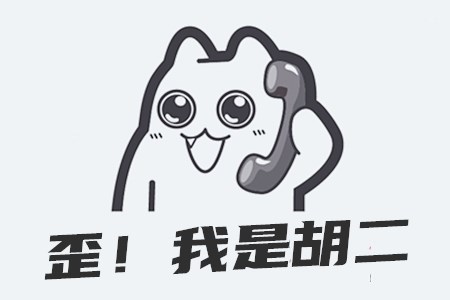 微信挖筐赚钱赚几百万(胡二说真的有)