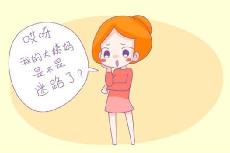 月经推迟不来什么原因（涛哥来解答）.jpg