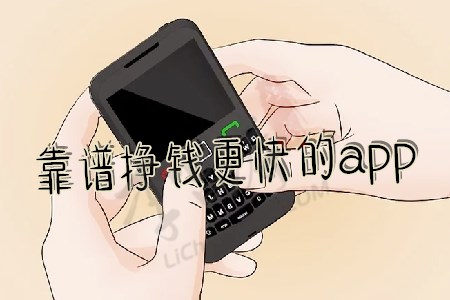 日挣30元的微信小兼职(涛哥带你玩正规靠谱的app).jpg