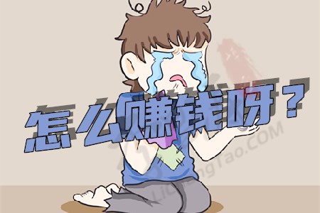 赚钱的app哪个靠谱赚钱还快(给阿雄分享几款挣钱快的).jpg