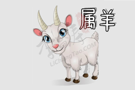 2021年犯太岁最凶的四大生肖-属羊.jpg