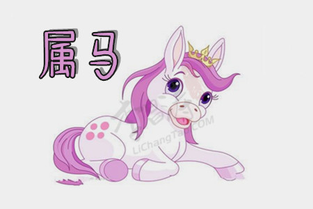 2021年犯太岁最凶的四大生肖-属马.jpg
