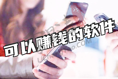 正规兼职赚钱平台app(涛哥珍藏十大可以赚钱的软件).jpg