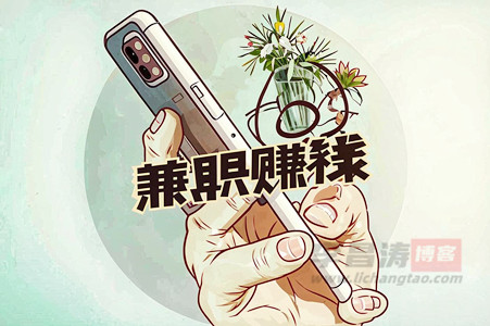 手机兼职赚钱平台一单一结有哪些？