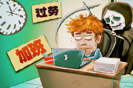 996工作制是什么意思(不懂的来听听涛哥怎么说).jpg