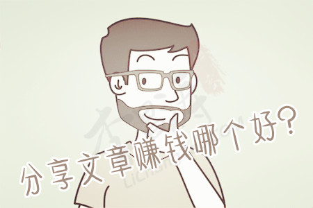 分享文章赚钱哪个平台好(涛哥推荐转发文章赚钱一次3块的app).jpg
