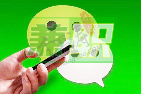 一天赚2000加微信(进来看看是怎么回事)-第1张