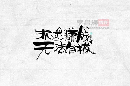 手机无本每天稳稳赚1000(或许试下涛哥推荐的更靠谱).jpg