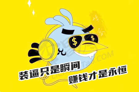 手机自动一天赚500与手机无本每天稳稳赚1000(涛哥帮你分享这类真相).jpg