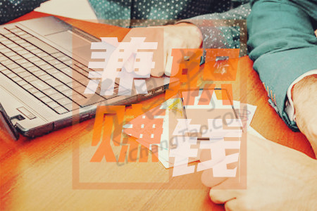 网上兼职赚钱正规平台(涛哥分享手机赚钱最靠谱的app).jpg
