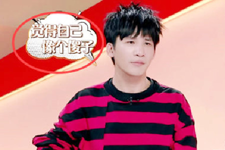 今日新鲜事涛哥分享明星大张伟节目中爆金句.jpg