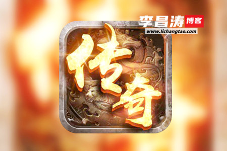 赚钱传奇手游排行榜前一(老表喜欢这款真实靠谱的)-第1张