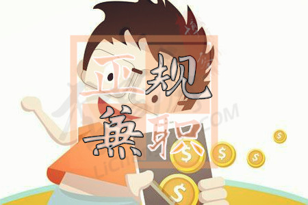 免费兼职一单一结(涛哥推荐这三个网上兼职赚钱正规平台).jpg