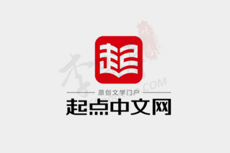 起点中文网涛哥分享.jpg