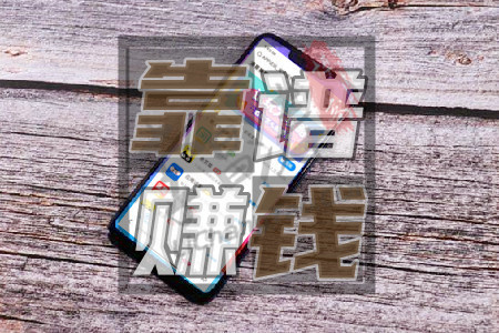 无本钱一个月内赚5万(涛哥分享手机赚钱平台正规靠谱app)