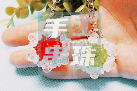 3急招手工串珠6元件(这个东东让涛哥来与分享).jpg