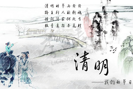 清明时节雨纷纷路上行人欲断魂的意思.jpg