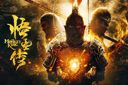  12本足以封神的经典小说第6本、《悟空传》.jpg