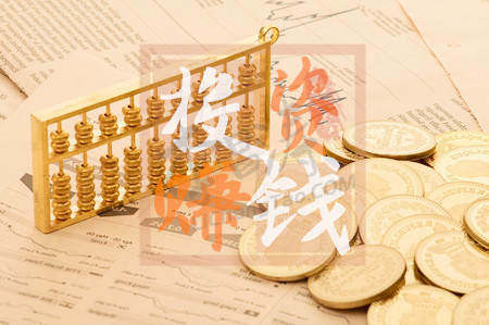加导师微信赚钱只投资10元1小时赚百元(涛哥告诉你真相).jpg