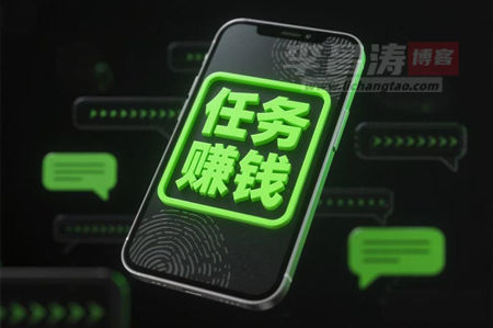 一天挣300-500的方法：从正规做任务赚佣金的平台开启