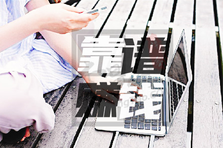 十大赚钱最快的app(涛哥帮你分析哪个软件最靠谱赚钱还快).jpg