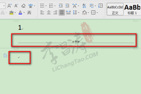 wps下一页怎么弄2.jpg