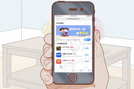 2021纯注册app拉新挣钱(涛哥力荐三款最靠谱的拉新软件)