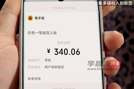 不用押金的兼职:安利几款正规挣钱最快的app-第4张