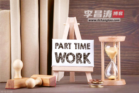 周末兼职可以做什么好(涛哥分享几个靠谱赚钱的app).jpg