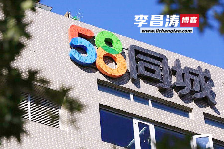 58同城上的工作可靠吗(来涛哥兼职上转转)