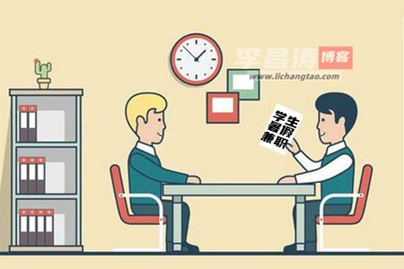 打暑假工在哪个平台找比较靠谱