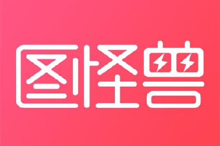自己在线制作logo免费软件_图怪兽app下载 自己在线制作logo免费软件_图怪兽app下载