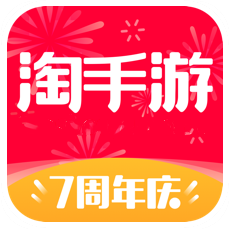 淘手游 淘手游