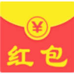 搜有红包 搜有红包